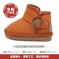 Желтовато-коричневый, модернизированная версия