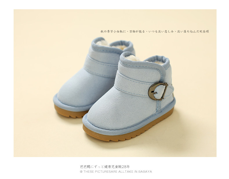 Chaussures enfants en autre ronde suture de voiture pour hiver - semelle tendon - Ref 1038371 Image 22