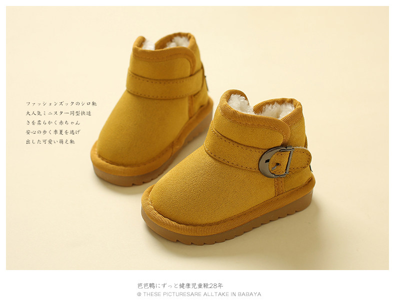 Chaussures enfants en autre ronde suture de voiture pour hiver - semelle tendon - Ref 1038371 Image 28