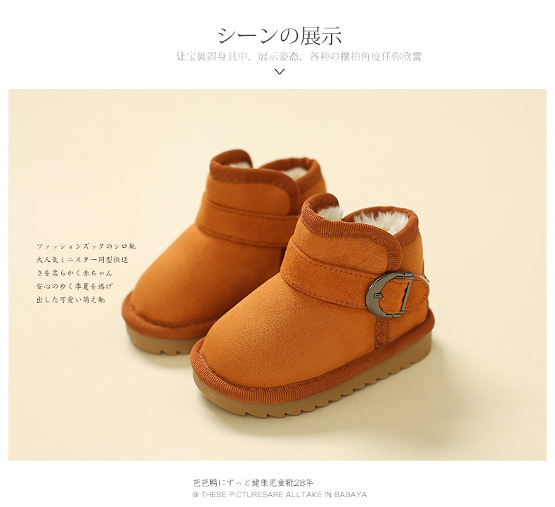 Chaussures enfants en autre ronde suture de voiture pour hiver - semelle tendon - Ref 1038371 Image 16