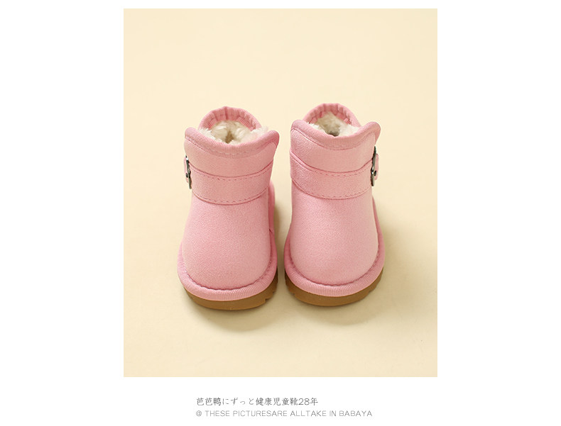 Chaussures enfants en autre ronde suture de voiture pour hiver - semelle tendon - Ref 1038371 Image 20