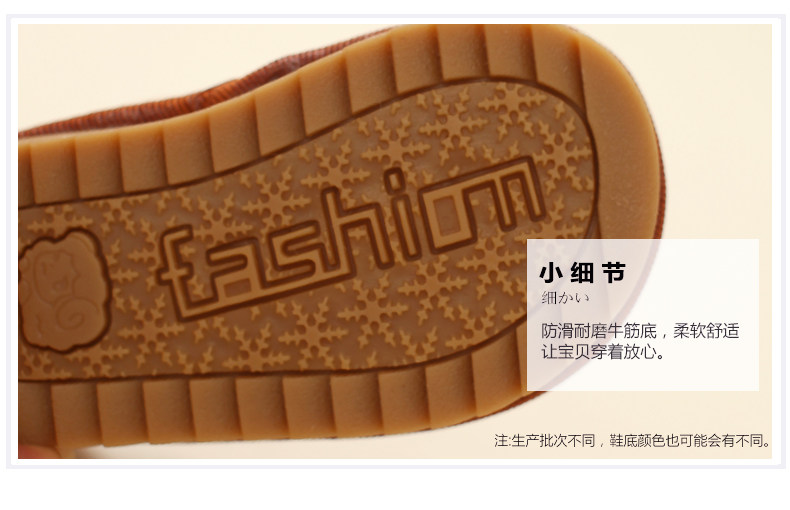 Chaussures enfants en autre ronde suture de voiture pour hiver - semelle tendon - Ref 1038371 Image 15