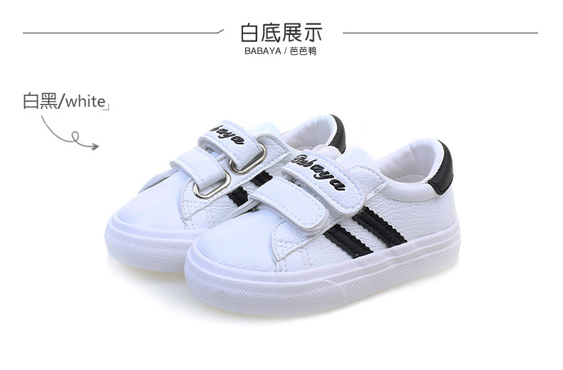 Chaussures enfants en similicuir suture de voiture pour printemps - Ref 1037409 Image 30