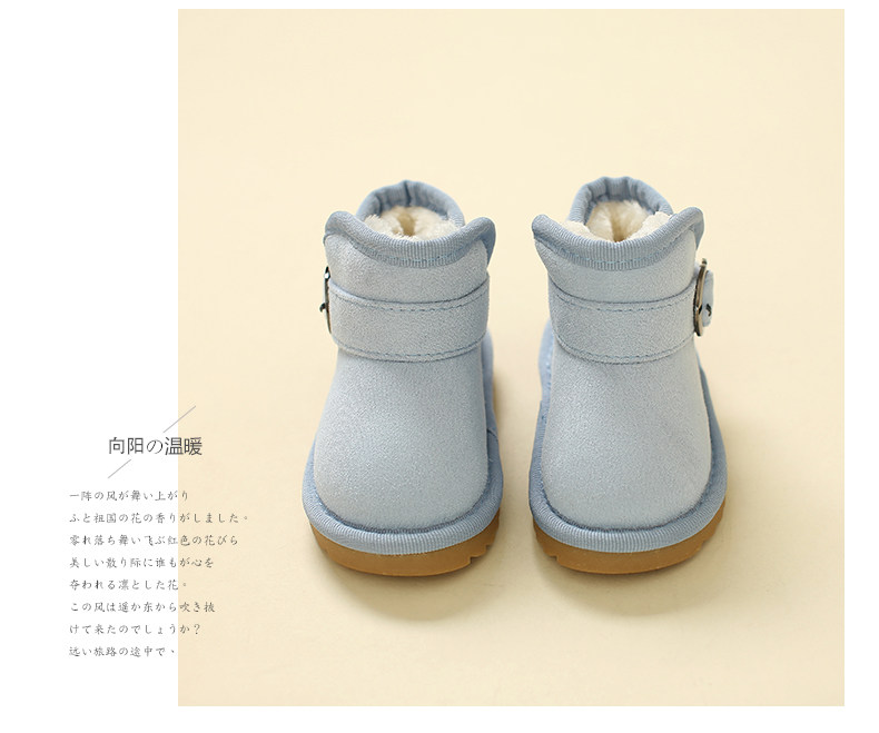 Chaussures enfants en autre ronde suture de voiture pour hiver - semelle tendon - Ref 1038371 Image 23