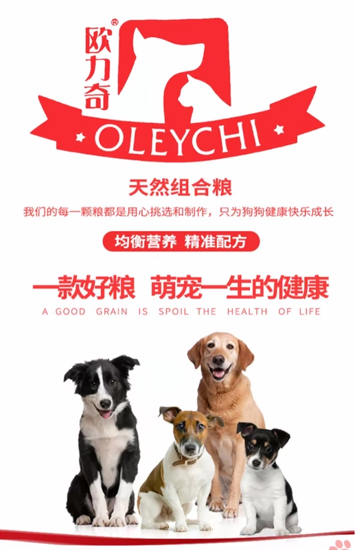 Ou Liqi bánh sữa thức ăn cho chó 10 kg chó trưởng thành Teddy VIP luật chiến đấu với thú cưng nhỏ thức ăn tự nhiên nói chung loại 5kg - Chó Staples
