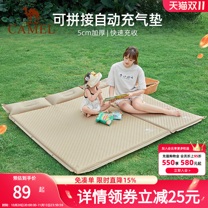 Camel Egg Nest Moisture-Proof Mat Inflatable Bed Thickened Inflatable Mattress Outdoor Inflatable Bed Portable Tent Floor Mat Air Mattress