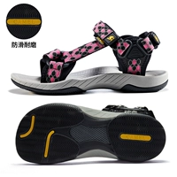 A02162646, фонд Hei Mei Red Women Fund