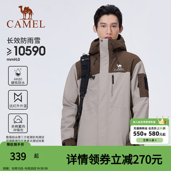 Camel 2025 new windproof and waterproof quilted jacket for men
