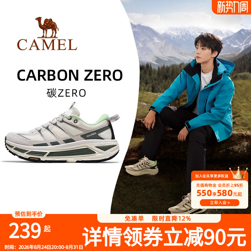 Wang Junkai's Same Style Camel Carbon Zero Sneakers for Men 2026 New Men's Shoes Outdoor Casual Shoes Thick-Soled Jogging Shoes Wang Junkai's Same Style Camel Carbon Zero Sneakers for Men 2026 New Men's Shoes Outdoor Casual Shoes Thick-Soled Jogging Shoes