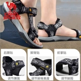 Пляжная пляжная обувь на липучке, летняя нескользящая спортивная обувь, спортивные сандалии, сезон 2021