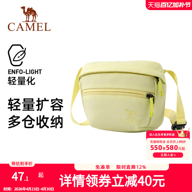 Camel Portable Shoulder Bag, Sports Crossbody Bag, Fitness Outing Mini Bag, Casual Cycling Bag, Commuter Backpack