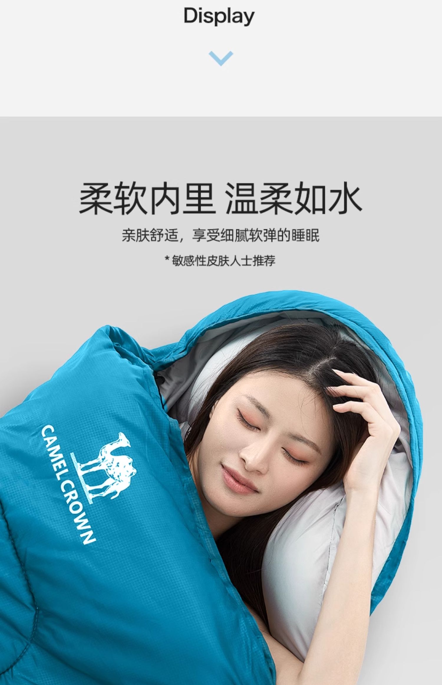 Camel 骆驼 户外便携露营睡袋 天猫优惠券折后¥39包邮(¥49-10)多色可选 送收纳袋