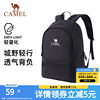 Camel new outdoor backpack