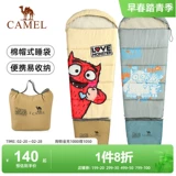 Монстр, дорожный универсальный спальный мешок для кемпинга на четыре сезона для взрослых для школьников, увеличенная толщина