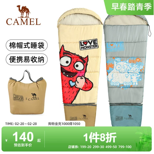 Монстр, дорожный универсальный спальный мешок для кемпинга на четыре сезона для взрослых для школьников, увеличенная толщина