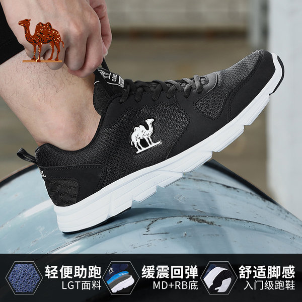Camel 骆驼 轻翼系列 情侣款 超轻跑鞋 运动鞋 天猫优惠券折后￥99.9包邮（￥139.9-40） 5色可选