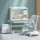 Sianle Small Box 90 High School Rame Lele Bear Max+Аккупанементный шкаф (синий)