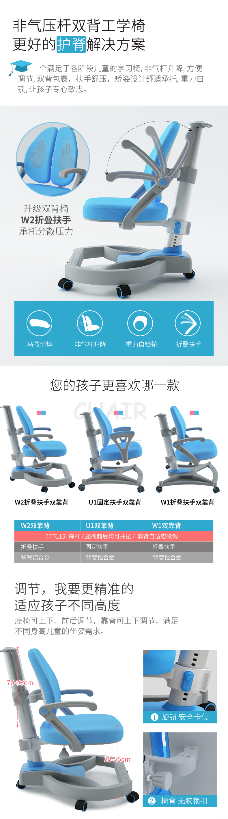 神价格 乐仙乐居 儿童实木升降学习桌+学习椅 套装 图7