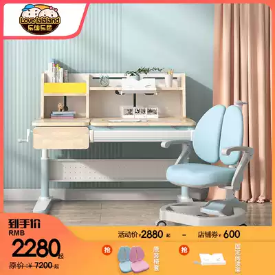 Le Xian Leju children's learning table solid wood desk primary school desks and chairs combination set lifting desk chair