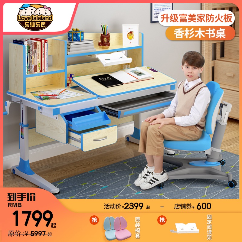 Le Xianleju children's learning table Solid wood desk Primary school students desk and chair combination set can lift the desk and chair