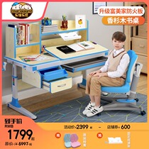 Le Xianleju childrens learning desk Solid wood desk Primary school students writing desk and chair combination set can lift the desk and chair