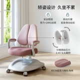 乐仙乐居 Детский учебный стол