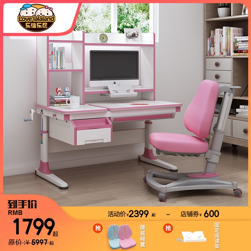 Le Xianleju children's learning table Solid wood desk Primary school students desk and chair combination set can lift the desk and chair