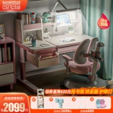 Детская учебная таблица начальной школы, ученики письма, домашние простые детские столы и стулья могут быть сняты и настроены