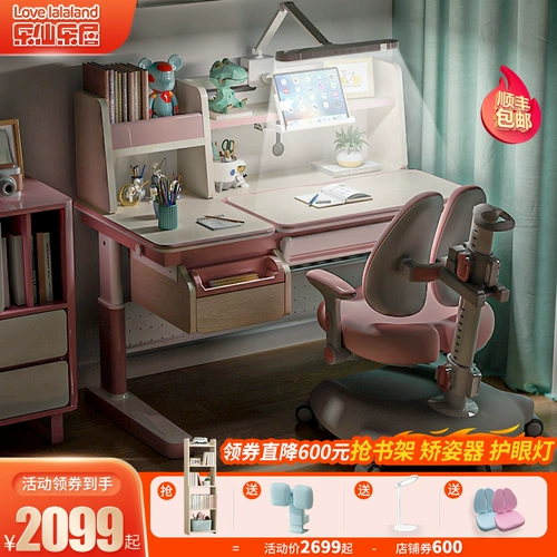 Детская учебная таблица начальной школы, ученики письма, домашние простые детские столы и стулья могут быть сняты и настроены