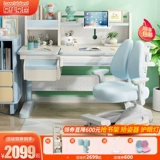 Детская учебная таблица начальной школы, ученики письма, домашние простые детские столы и стулья могут быть сняты и настроены