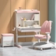 Sianle Small Box 90 High School Rame Lele Bear Pro+Аккупанементный шкаф (порошок)