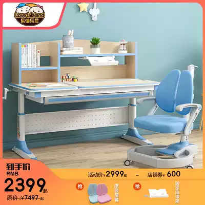 Le Xian Leju children's learning table solid wood antibacterial desk Primary School students desk and chair combination set lifting desk
