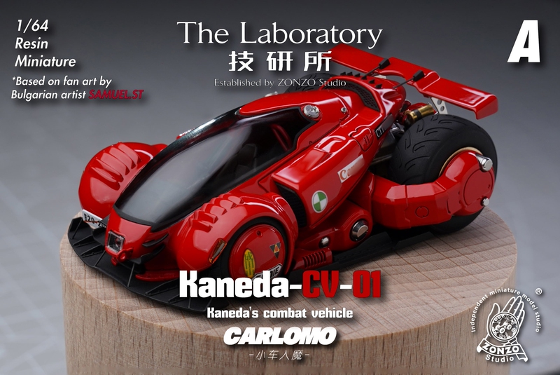 The Laboratory 1/64 Kaneda Cv-01 Static Miniature Model Car