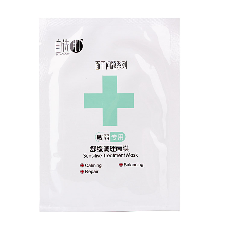 台湾FashionGuide自选肌舒缓调理面膜贴 修护肌肤25ml/片补水面膜