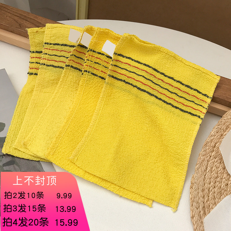 [Take a shot and 5] household nonshedding and dead skin bath towel