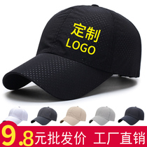 Speed Dry Baseball Cap Sport Breathable Set Outdoor Group Body Active Duck Tongue Cap Embroidery Free Printed Word Tlogo