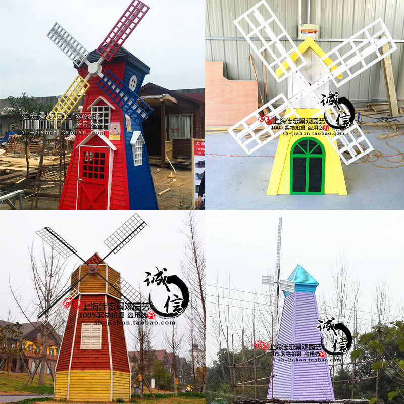 Anti-corrosion wood windmill Dutch windmill landscape windmill outdoor large windmill solid wood windmill electric pastoral windmill