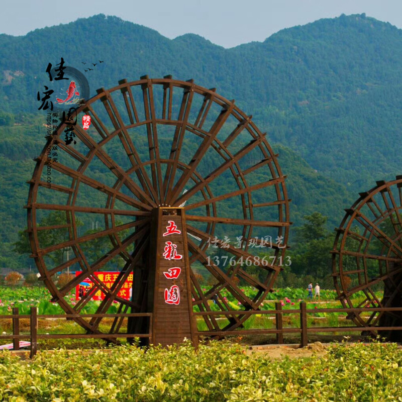 Anti-corrosion wood water wheel carbonized wood water wheel landscape water wheel solid wood water wheel electric Dutch water wheel wind water wheel outdoor