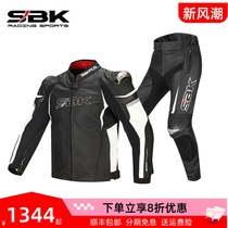 SBK Motorcycle Riding Suit Titanium Alloy Protective Gear Split Racing Suit Detachable Liner Anti-Fall Locomotive Suit