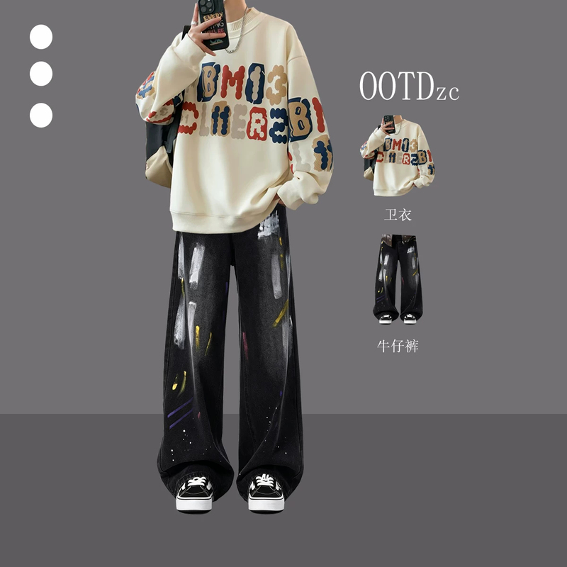 American-Style High Street Sweatshirt Set for Boys, Spring and Autumn Casual Cool and Stylish Outfit for Middle and High School Students, Two-Piece Set That Makes You Look Taller