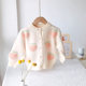 2024 Early Spring and Autumn Baby Knitted Sweater Cardigan New Girls Sweater Jacket Small Baby Toddler Top Thin Velvet