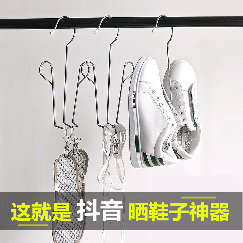 Stainless steel shoe rack Balcony small drying rack Double hook shoe rack Shoe hanger Shoe rack with clip