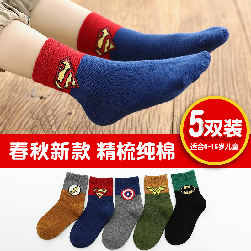 Children's Socks for Boys, Spring and Autumn Style, Pure Cotton Mid-Calf Socks, for Older Children, Students, Boys Aged 5-12, Thin Spring Cotton Socks