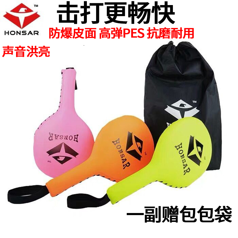 Boxing Training Reaction Target Taekwondo Player Target Ping Pong Target Single Page Target Muay Thai Sanda Foot Target Fist Fighting Stick Target