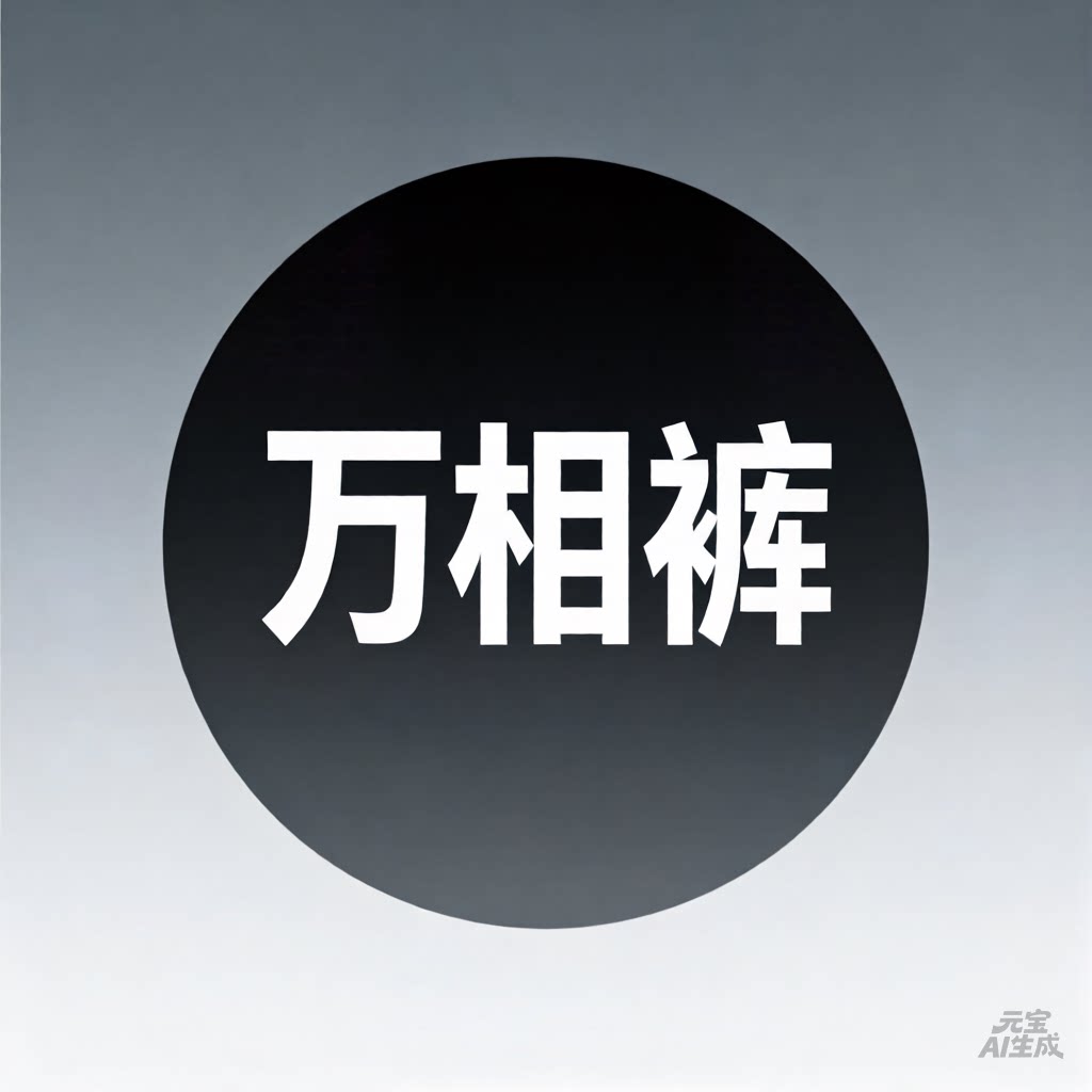 笨木薯的LOGO