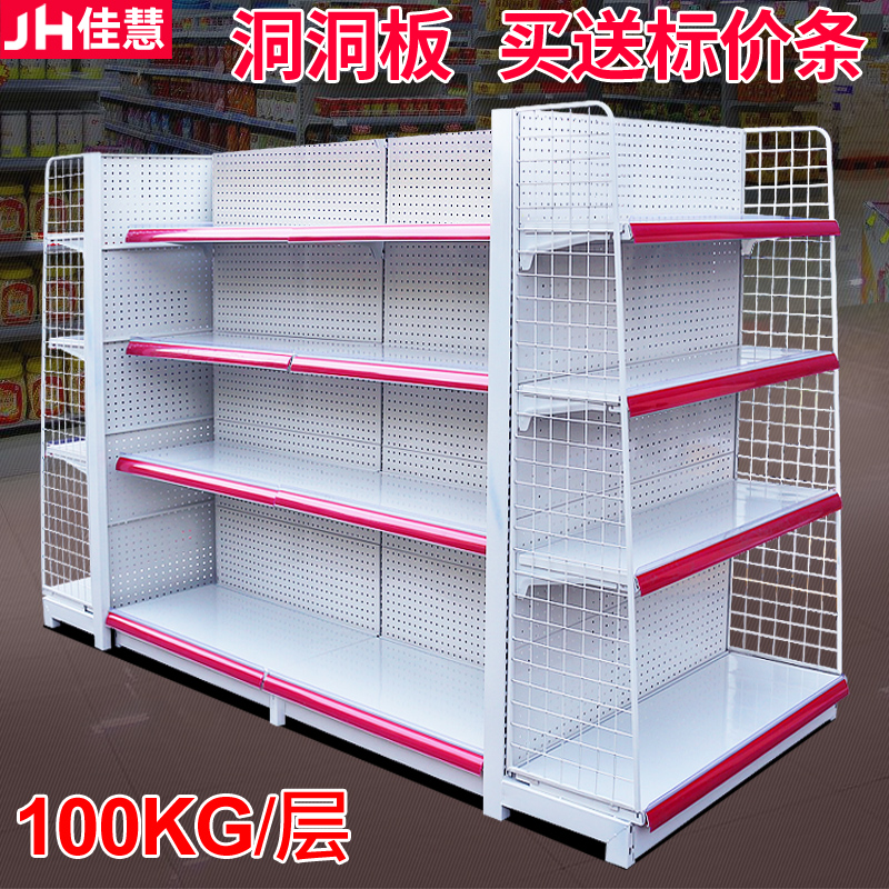 Dongle Board Shelves Single-sided Supermarket Convenience Store Small Ornament Shelving Pendant Racks Mother & Baby Shop Hooks Shelf Shelves