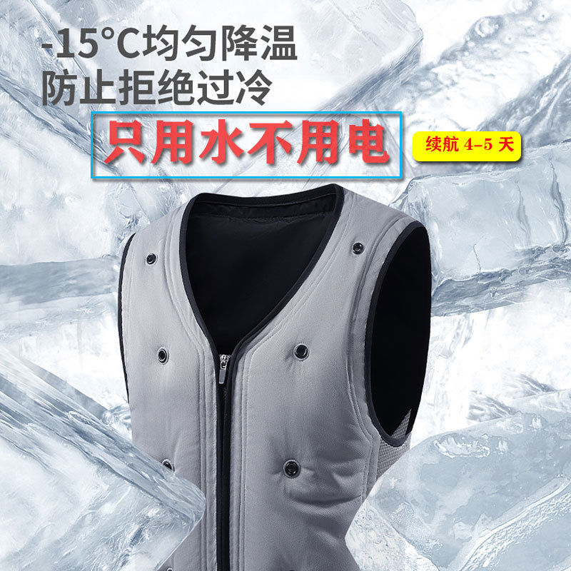 Cooling Water-Cooled Vest, Refrigeration Air-Conditioning Clothing, Water Evaporation Physical Vest, Full-Body Cooling, Summer Water Circulation Outdoor Clothing