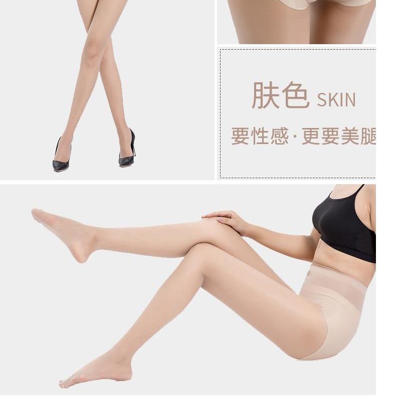 Mùa thu và mùa đông chống móc lụa siêu mỏng 1-2 nhân dân tệ vớ vớ nylon màu thịt công việc dùng một lần nhà máy bán buôn tất nike cao cổ