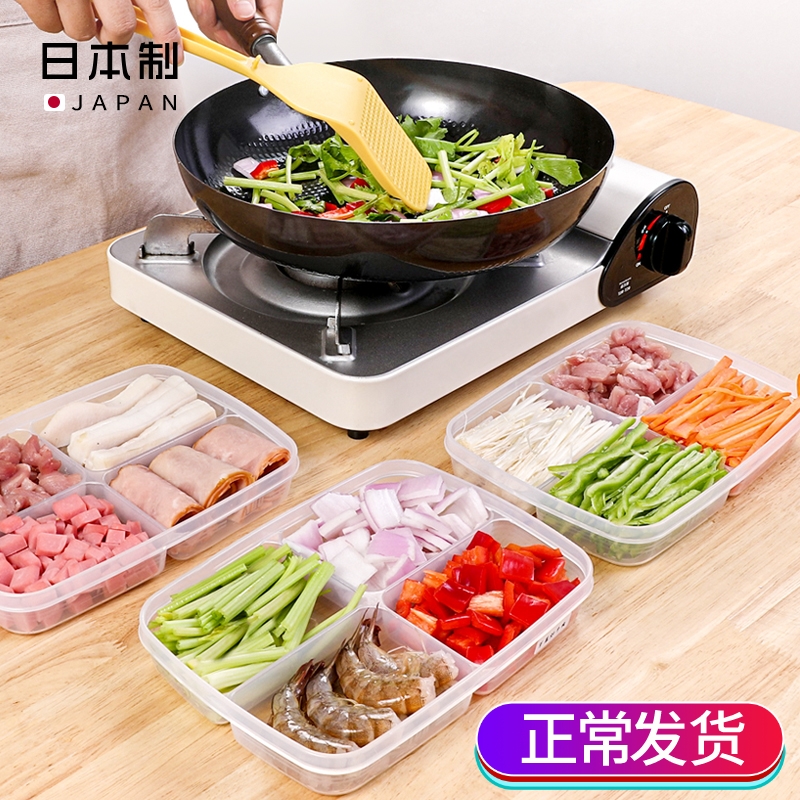 Japan Import frozen meat Four Boxes Fridge Freezer Frozen Containing Box Kitchenette Box Food Seal Preservation Box