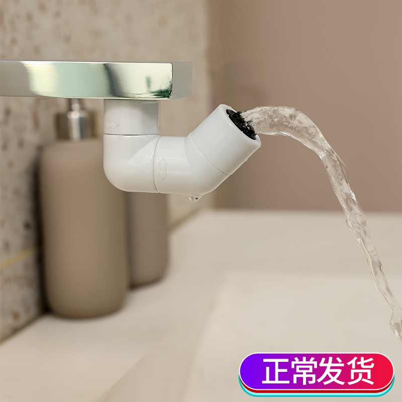 Japan Wash Face Basin Universal Tap Swivel Water Bubbler Extension Water Nozzle Joint Splash Guard Generic